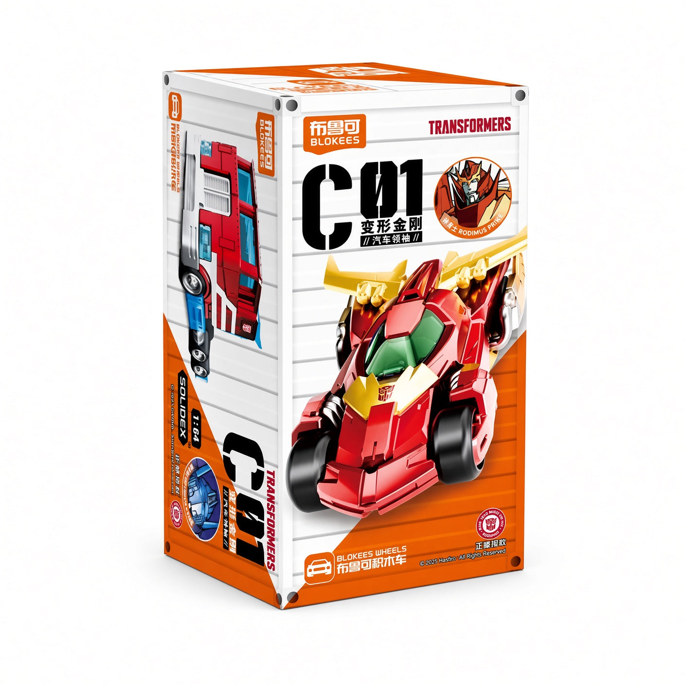 Blokees Transformers Building Block Car Collectible Model Kit – Random Style Snap-Fit Boys Toy | CRAZXY