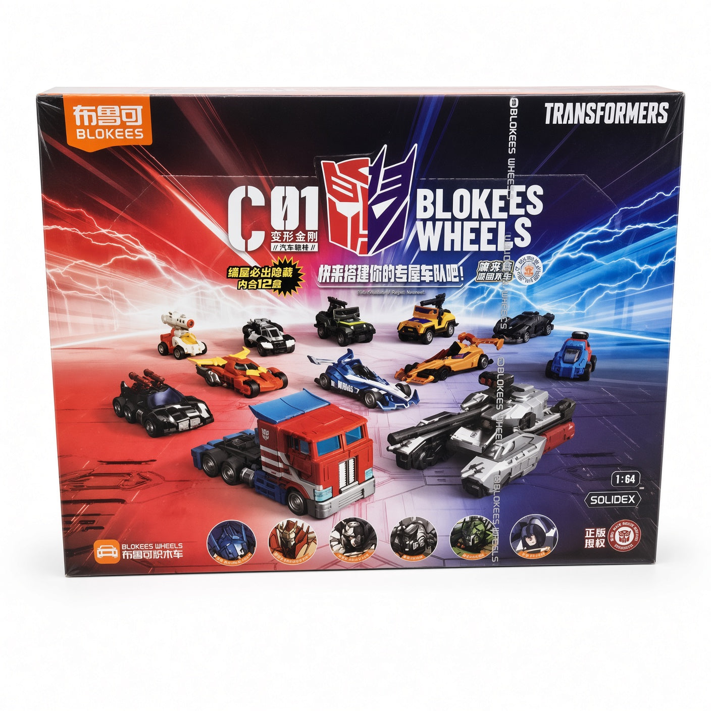 Blokees Transformers Building Block Car Collectible Model Kit – Random Style Snap-Fit Boys Toy | CRAZXY