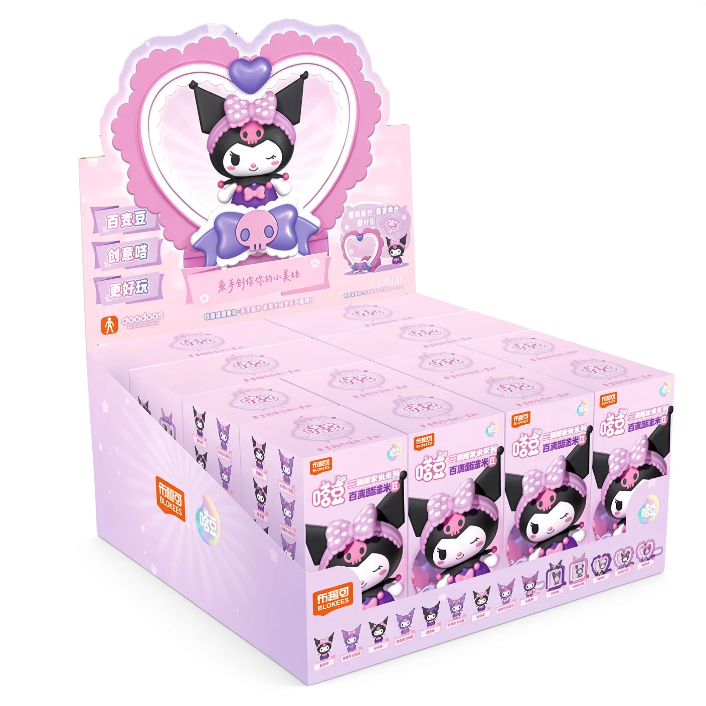 Blokees Sanrio Family Series Kuromi Tadou Interchangeable Figure Blind Box – Official Snap-Fit Collectible Toy | CRAZXY