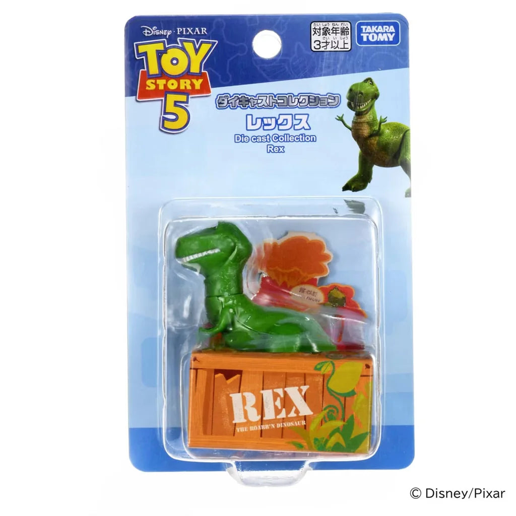 Takara Tomy Disney Toy Story 30th Anniversary Die-Cast Alloy Rex Figure | CRAZXY