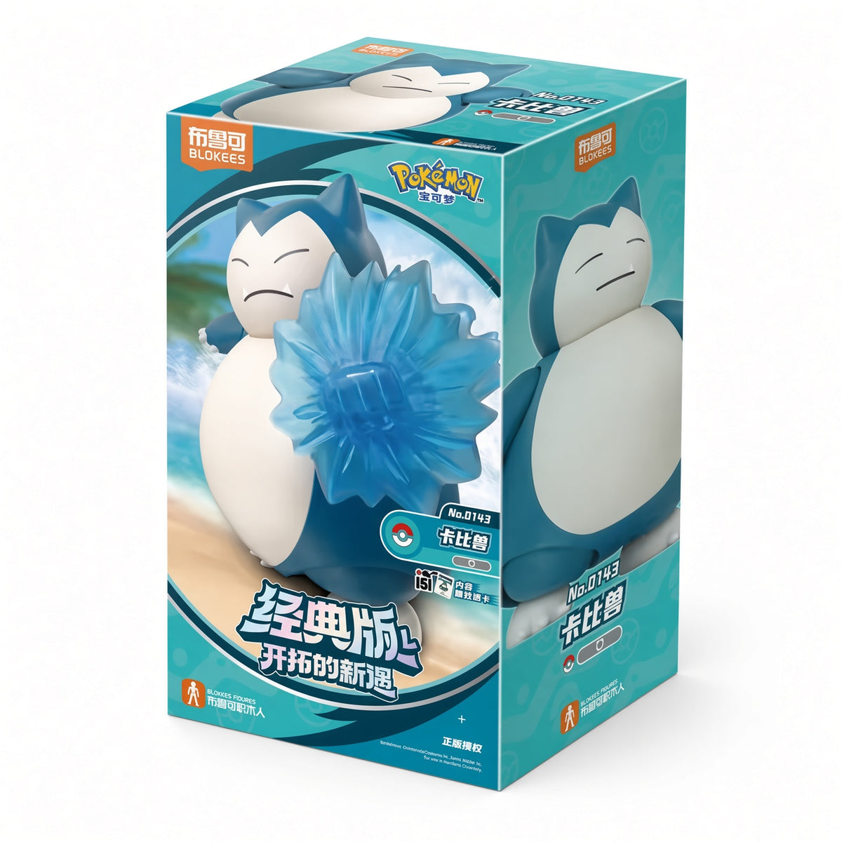Blokees Pokémon Classic CV-L Series – Snorlax | CRAZXY