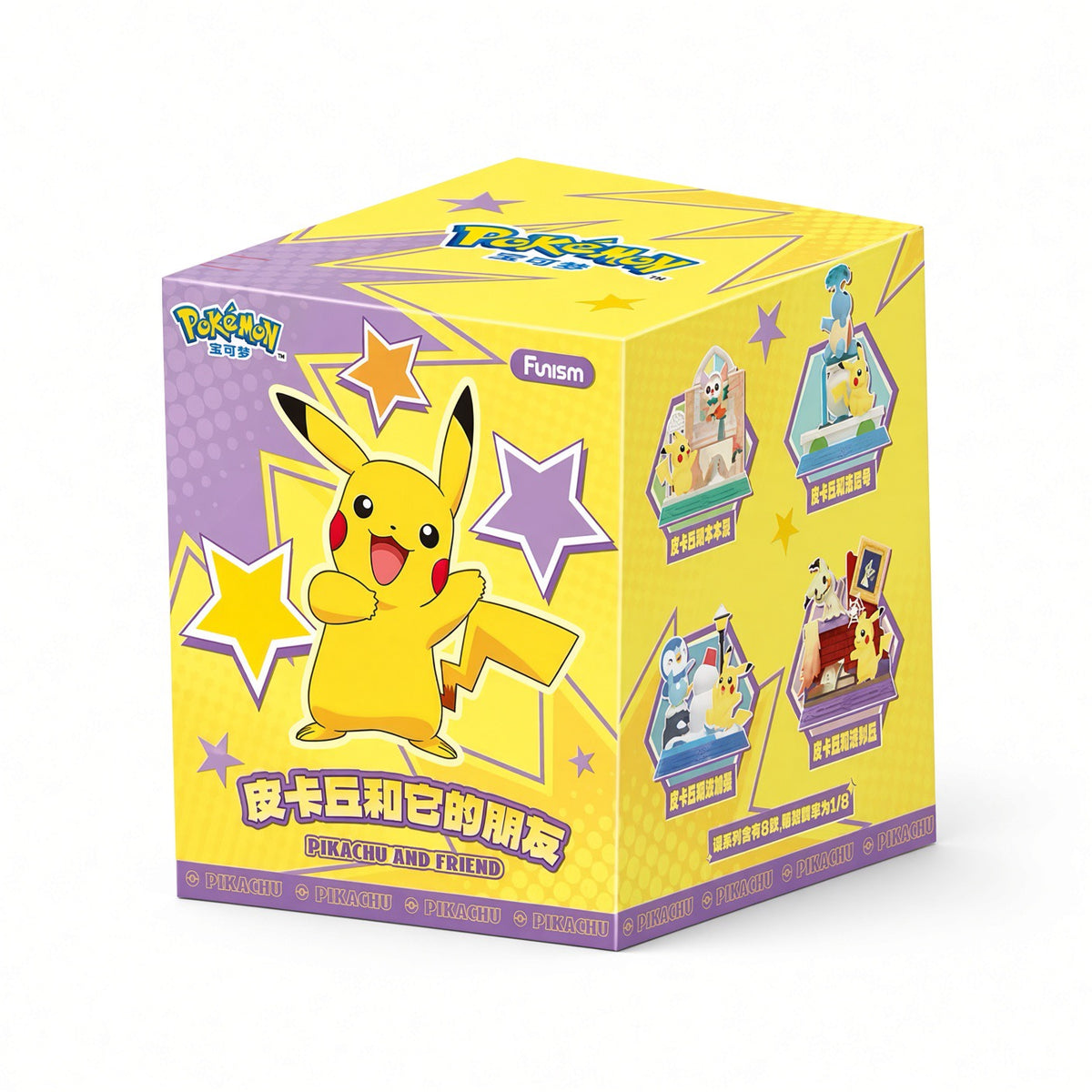 Funism Pokémon Pikachu & Friends Series Blind Box