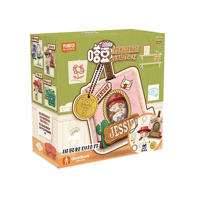 Blokees Toy Story Tadou MATE Series Plush Memory Keychain | CRAZXY