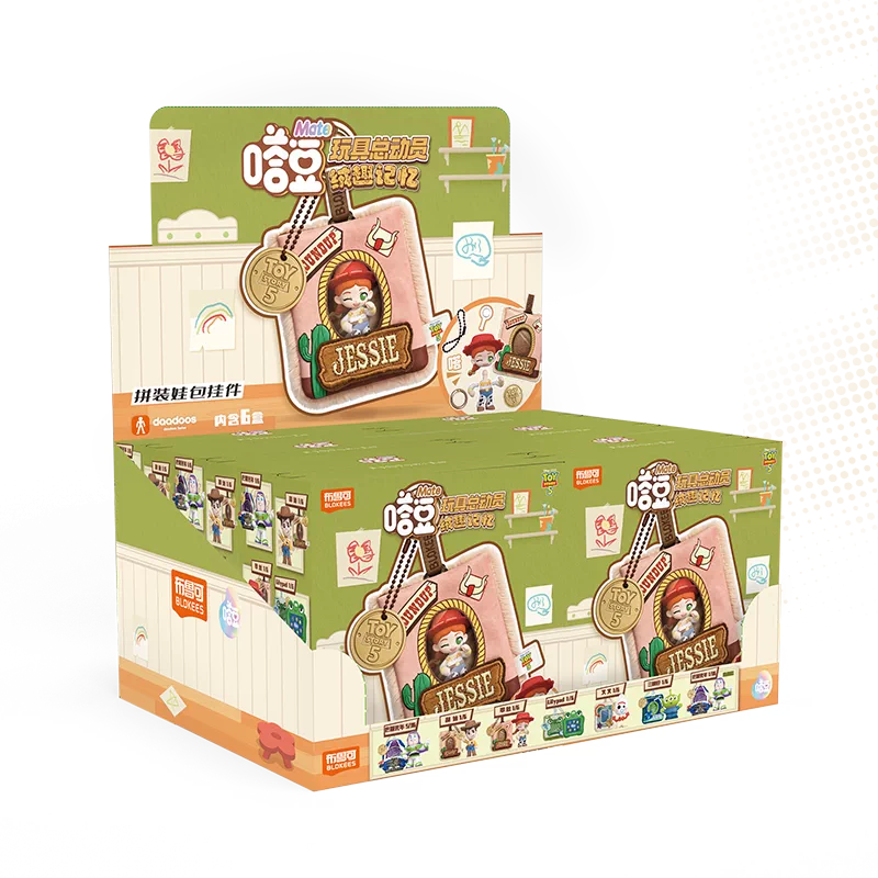 Blokees Toy Story Tadou MATE Series Plush Memory Keychain | CRAZXY